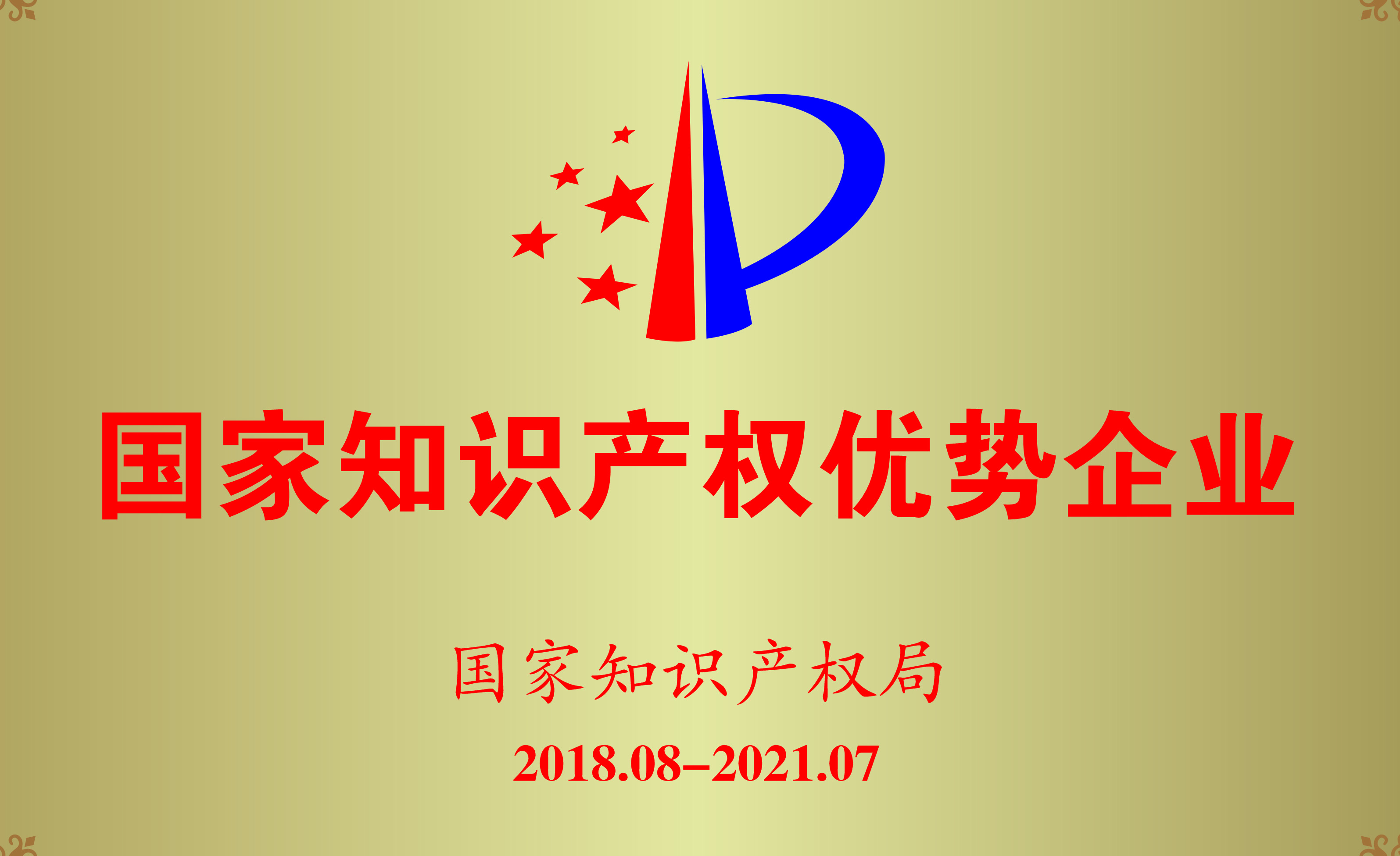 Jiangyin Tongli Optoelectronic Technology Co., Ltd.