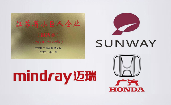 Jiangyin Tongli Optoelectronic Technology Co., Ltd.