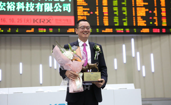 Jiangyin Tongli Optoelectronic Technology Co., Ltd.