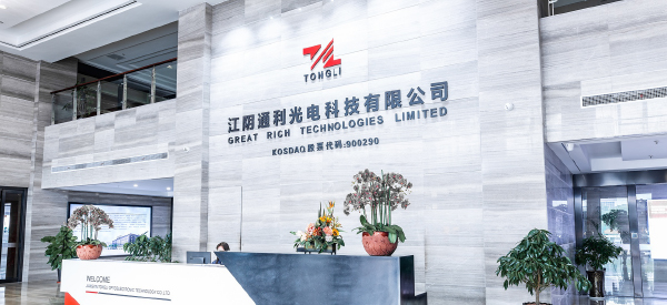 Jiangyin Tongli Optoelectronic Technology Co., Ltd.